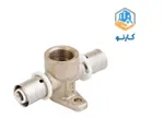 سه راهی صفحه دار پرسی نیوپایپ