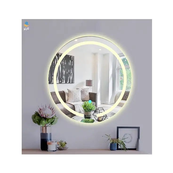 آینه بک لایت یاقوت مدل R22